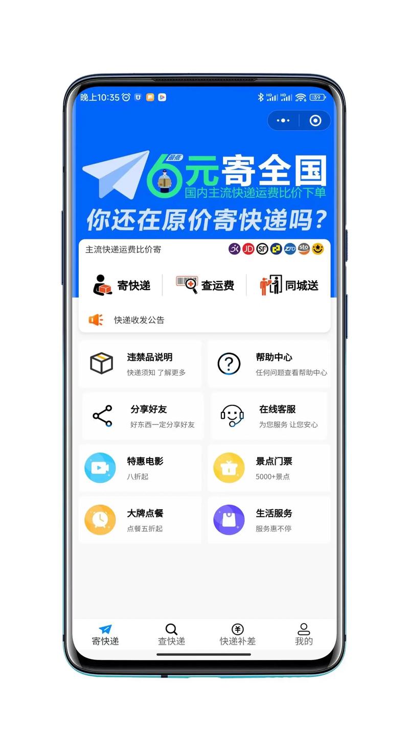 数据安全方案